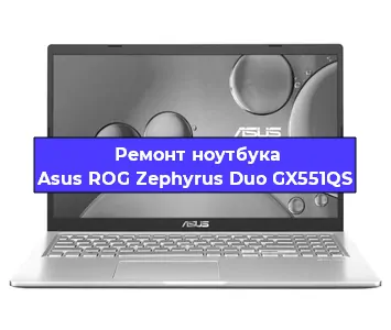 Замена кулера на ноутбуке Asus ROG Zephyrus Duo GX551QS в Москве